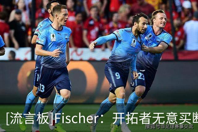 [流言板]Fischer：开拓者无意买断霍勒迪，计划让他搭档利拉德莫兰特
